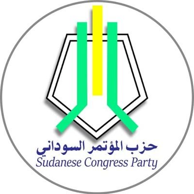 المؤتمر السوداني