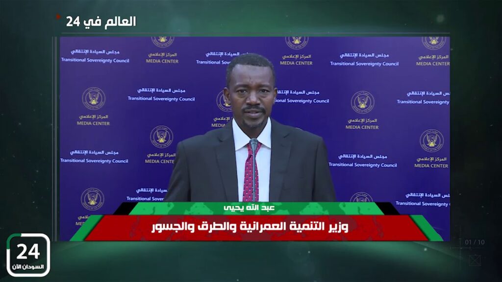 شركات تركية للطرق والجسور بالخرطوم قريباً 1 عبد الله يحيى