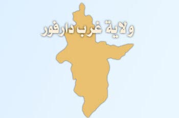 غرب دارفور