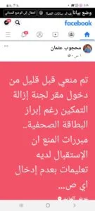 IMG 20210629 WA0026