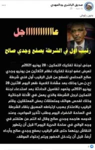 ٢٠٢١٠٦٢٨ ٢٢٠٩١٨