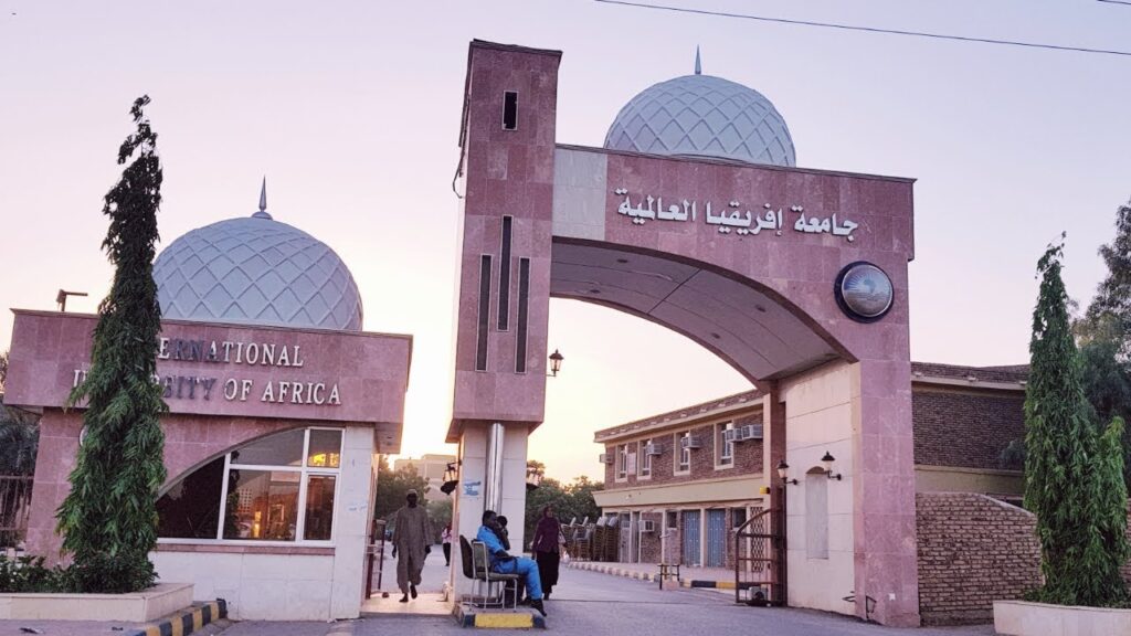 جامعة أفريقيا العالمية