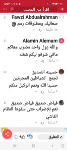 Screenshot ٢٠٢٢٠٨٢٠ ٢٢٤٤٢٤ Opera News