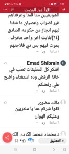 Screenshot ٢٠٢٢٠٨٢٠ ٢٢٤٤٣٤ Opera News