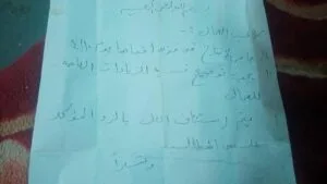 IMG 20230406 WA0062
