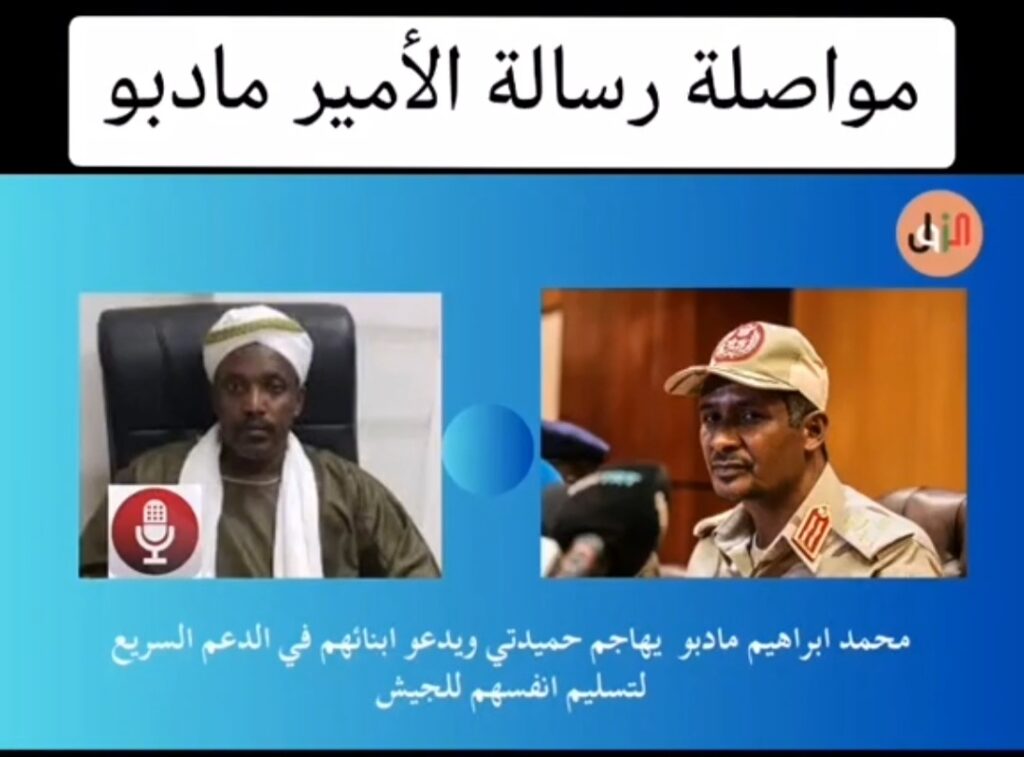 Screenshot ٢٠٢٣٠٤٢٤ ٢٢٤٨٤٤ OB3WhatsApp