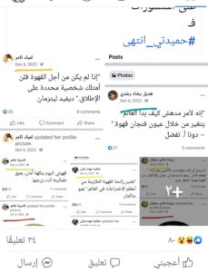 Screenshot ٢٠٢٣٠٥٢٠ ٠٧١٩٤٦ Facebook