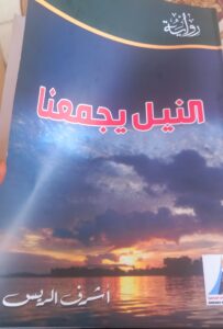 ٢٠٢٥٠٨٠٣ ٠٧١٢٢١